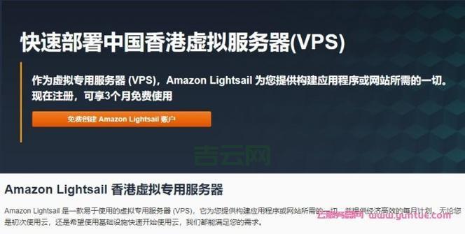 最便宜香港VPS推荐：高性价比服务器选择