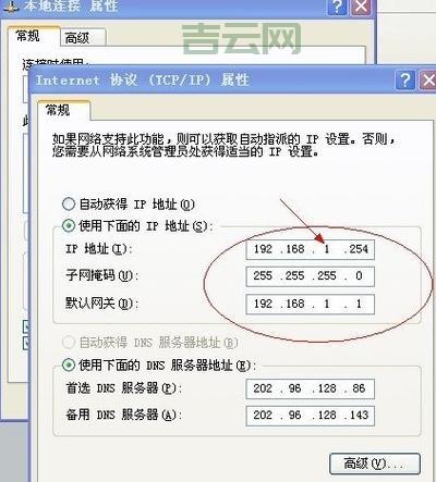 IP地址段查询：轻松找到你的网络信息