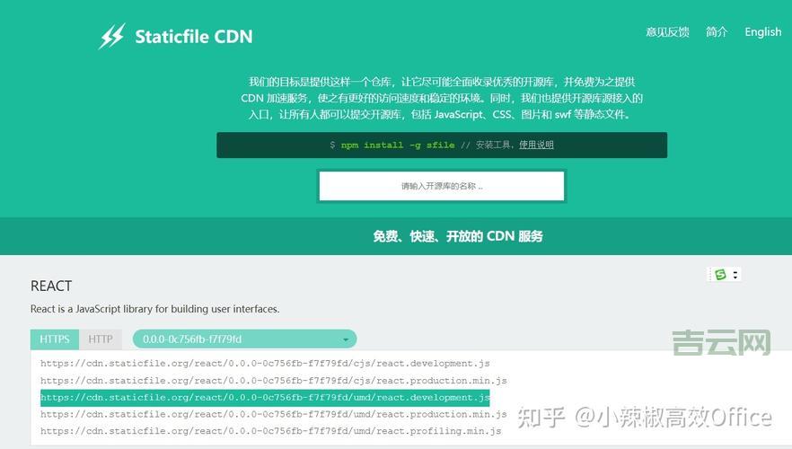 海外CDN加速专线，让你的网站访问飞起来！