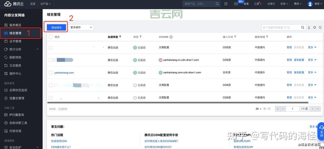 cdn网站加速效果好吗？实测告诉你加速有多明显