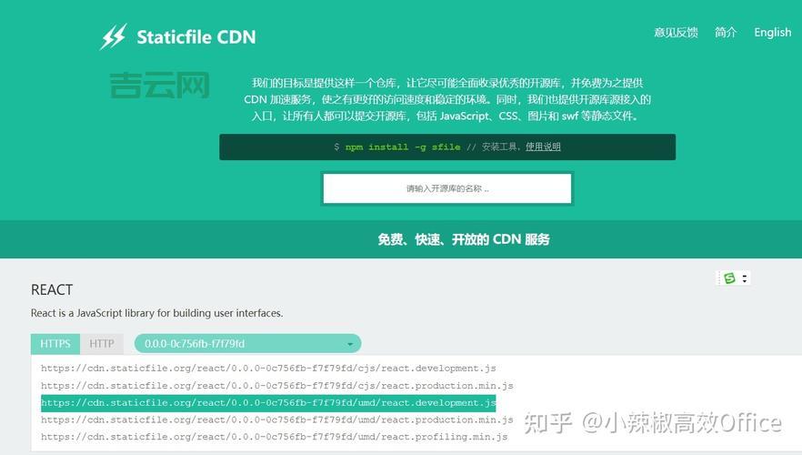 cdn网站加速效果好吗？实测告诉你加速有多明显
