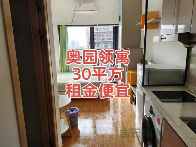 100m空间租金报价：从0.8元到1元！