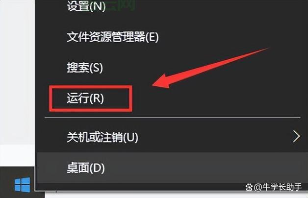 ssleay32.dll缺失导致软件打不开？一招教你解决