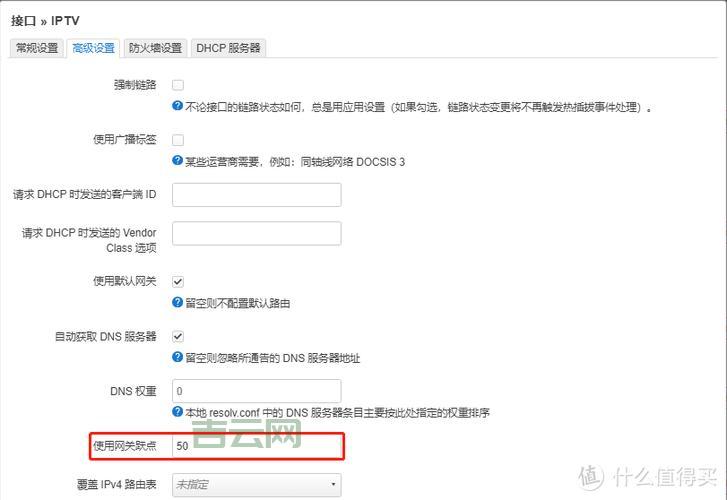 免费刷ip