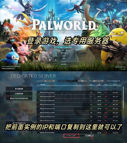游戏代理服务器：带你了解游戏代理背后的秘密