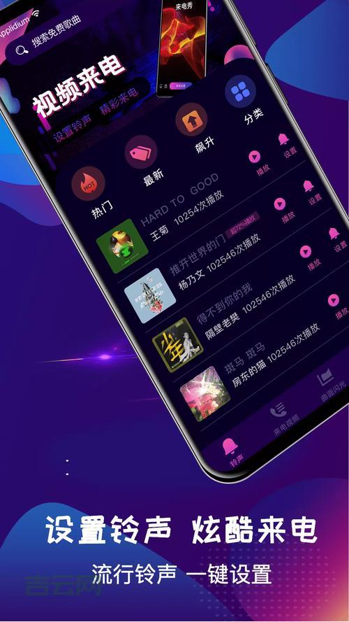 苹果手机铃声MP3免费下载，这几个网站资源超多！
