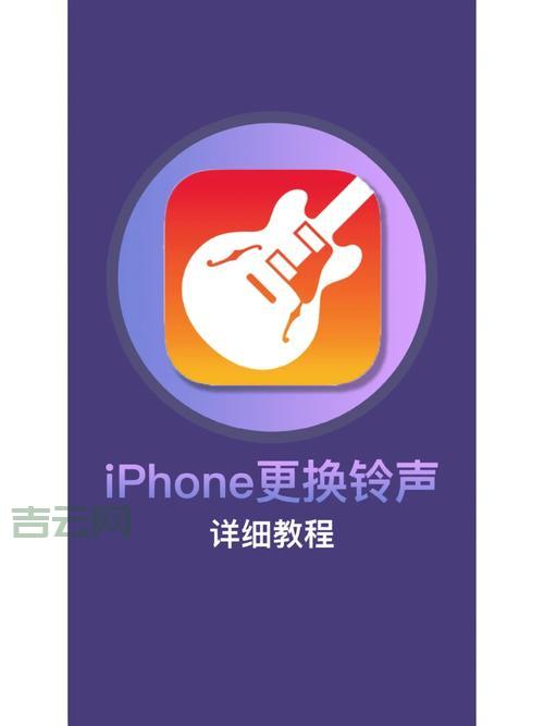 苹果手机铃声MP3免费下载，这几个网站资源超多！