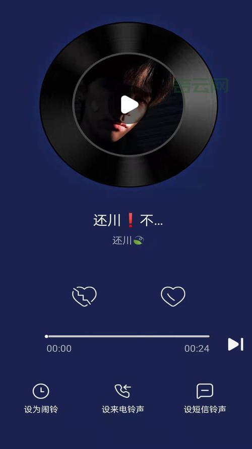 苹果手机铃声MP3免费下载，这几个网站资源超多！