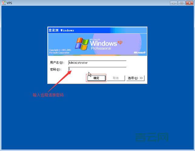 vps拨号服务器是啥？小白也能看懂的超全解释！