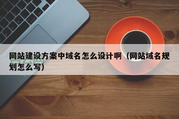 免费域名空间的优缺点解析，如何选择最适合你的方案