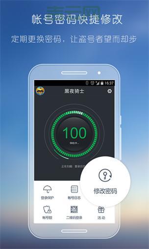 yy安全中心首页账号被盗？紧急处理措施看这里！