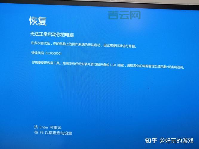 应用程序出现0xc000005错误怎么办？教你几招轻松搞定！