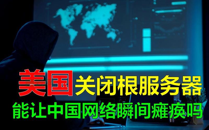 网站服务器在美国，访问速度会受影响吗？