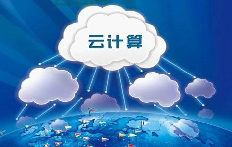 国内BGP云主机推荐，免备案高速接入，全网多线优化
