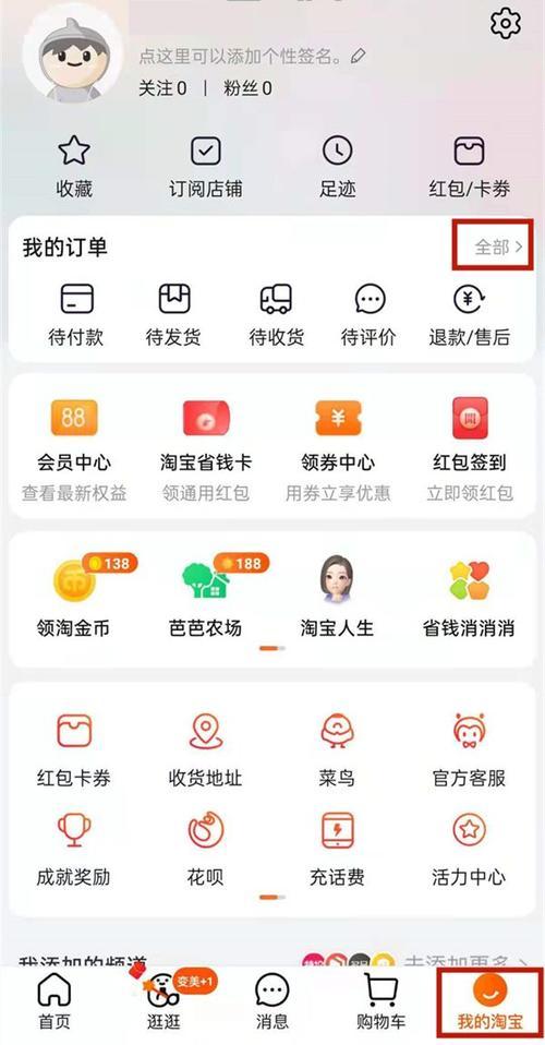 淘宝虚拟主机购买指南：如何选择稳定可靠的服务