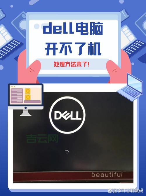 电脑开不了机？提示“页面配置问题”该怎么办？