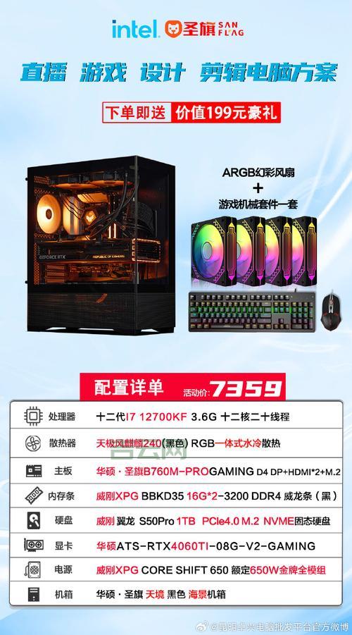 网吧服务器配置推荐：提升游戏性能的最佳方案