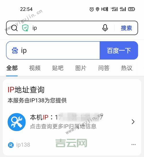 服务器IP获取指南：通过命令行与工具轻松查找IP地址