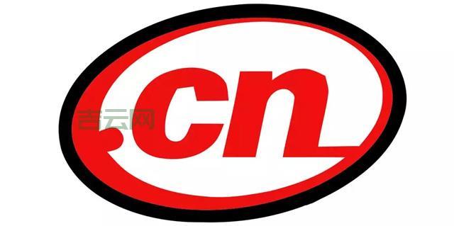 CN域名注册优势：企业互联网标识的最佳选择