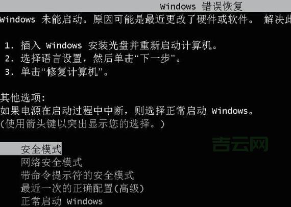 npf.sys蓝屏怎么修复？手把手教你解决问题！
