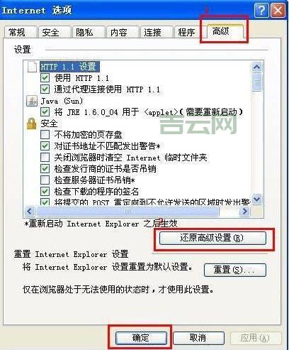 QQ空间进不去？教你如何访问受限QQ空间！