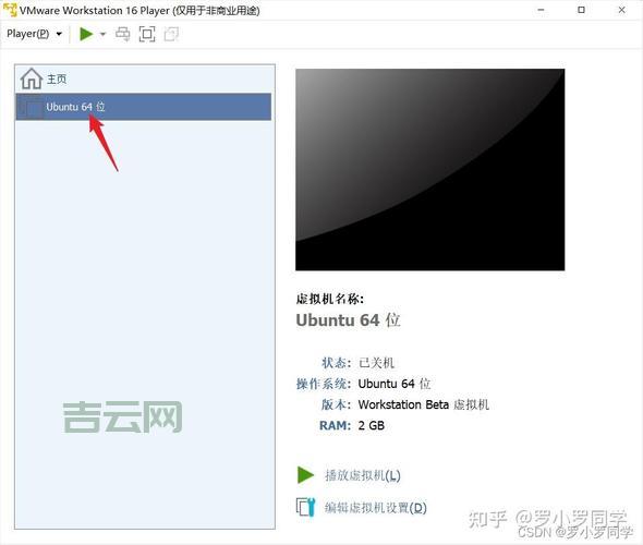 Backtrack5怎么安装？手把手教你装虚拟机教程！