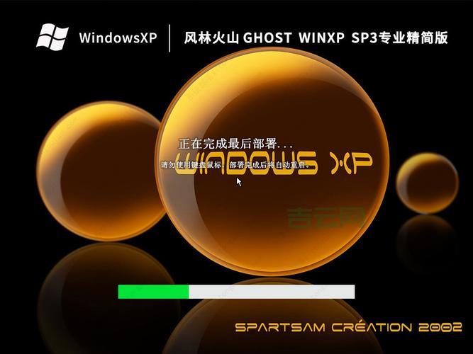 xp系统sp3补丁整合版哪里有？附带详细安装步骤！