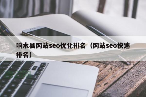 为什么选择独立IP空间？提升SEO排名与稳定性