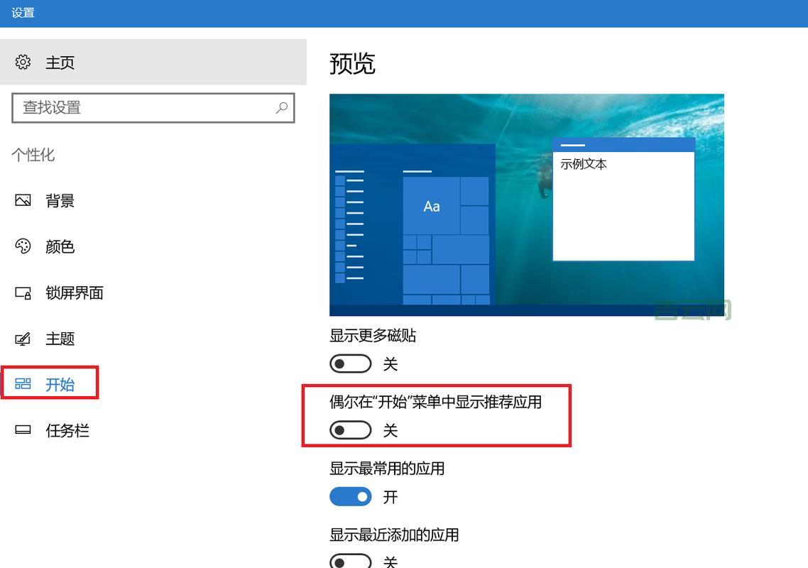 trackpopupmenu高级用法详解，打造个性化菜单