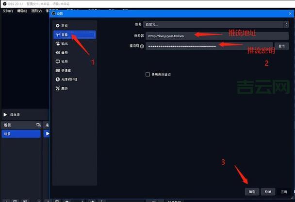 如何快速搭建高效的直播服务器（含OBS推流教程）