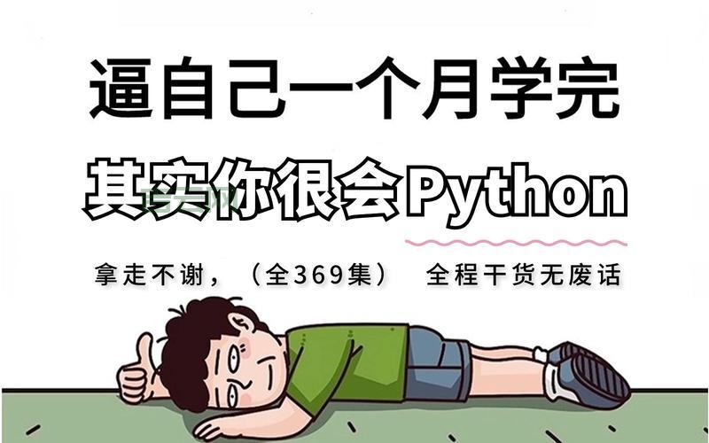 爬虫新手入门必看！这个爬虫论坛帮你少走弯路！