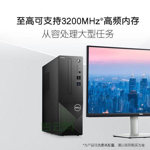 美国主机排名2024最新榜单：最受欢迎的主机推荐