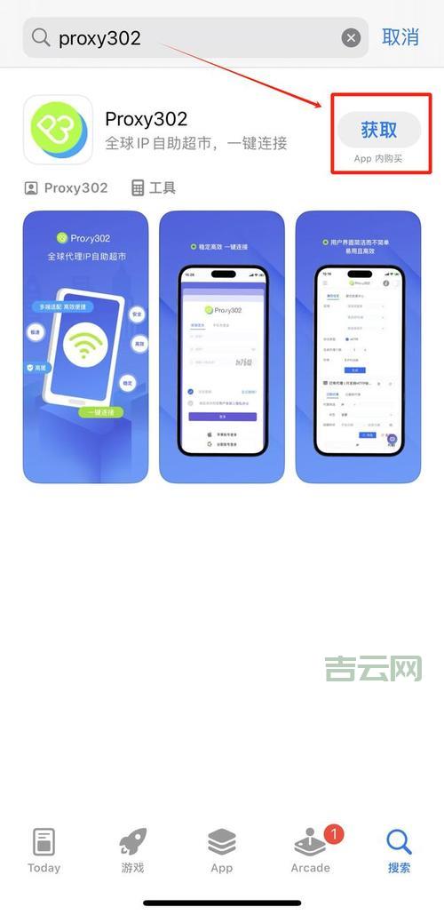 socks4代理失效怎么办？教你快速排查和解决