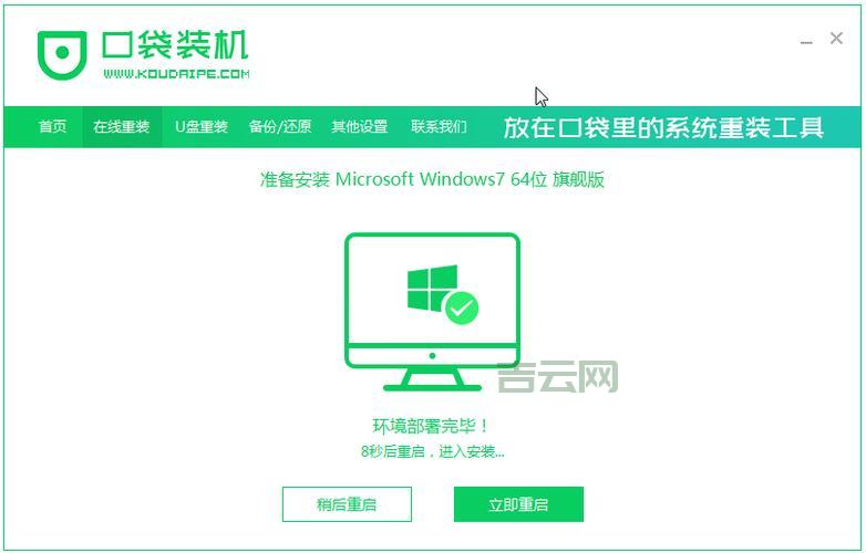 XP故障恢复控制台在哪？怎么打开它来修复系统？