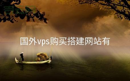 韩国私人VPS哪家好？速度快又稳定的商家推荐！