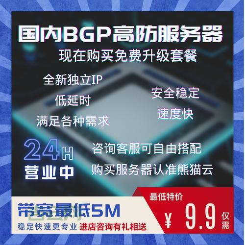 韩国私人VPS哪家好？速度快又稳定的商家推荐！