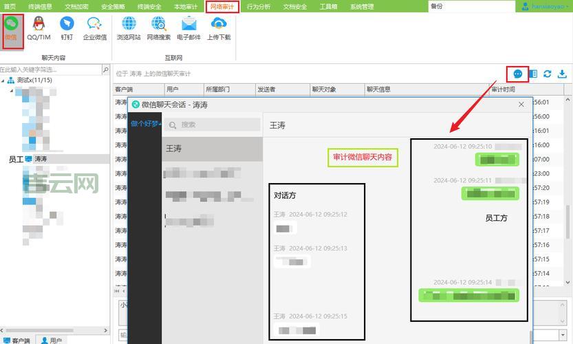 服务器监控软件免费版推荐：提升效率不用花一分钱