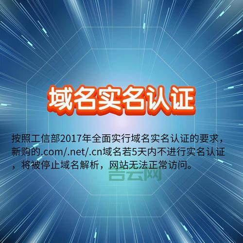 全面域名注册信息查询：了解注册时间与过期日期