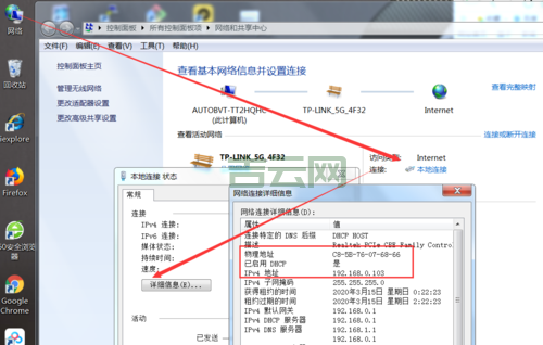网络IP地址查询，揭秘你的位置信息