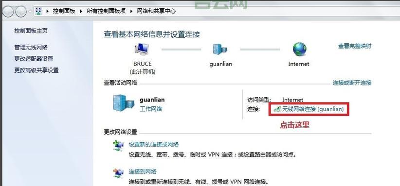 电脑IP地址在哪里看？Windows系统设置全解析！