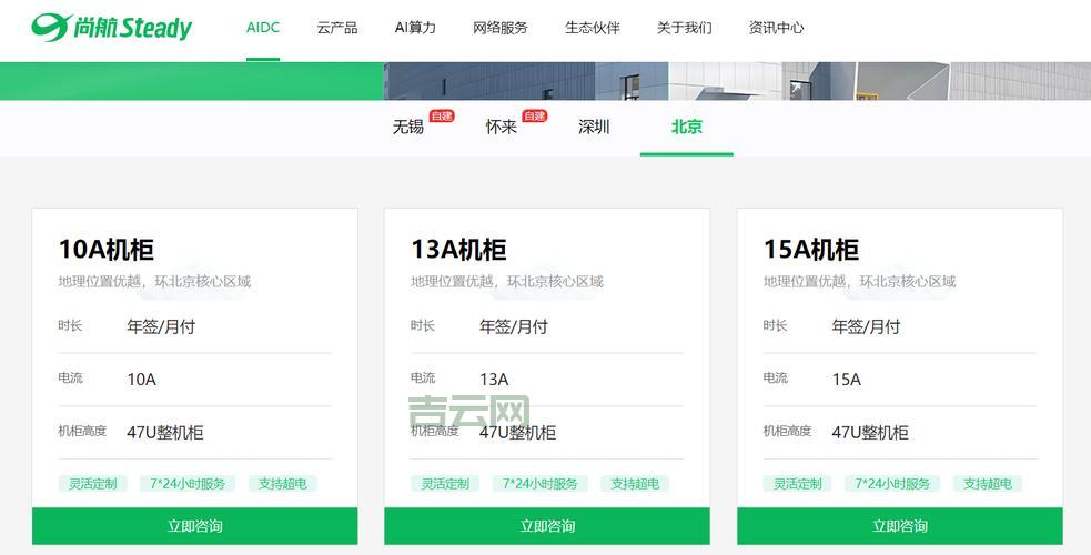 双线服务器托管哪家好？对比这几家你就知道了！