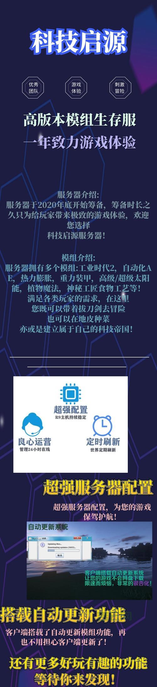 体验服务器是什么？带你了解网游开发秘密！