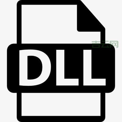 msvcrtd.dll是什么文件？详解它的作用和功能！