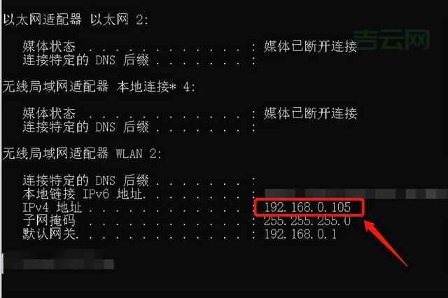 获取服务器IP：三种方法快速搞定