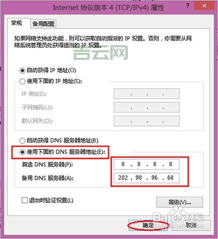 如何快速查询代理服务器地址？详细教程与实用工具