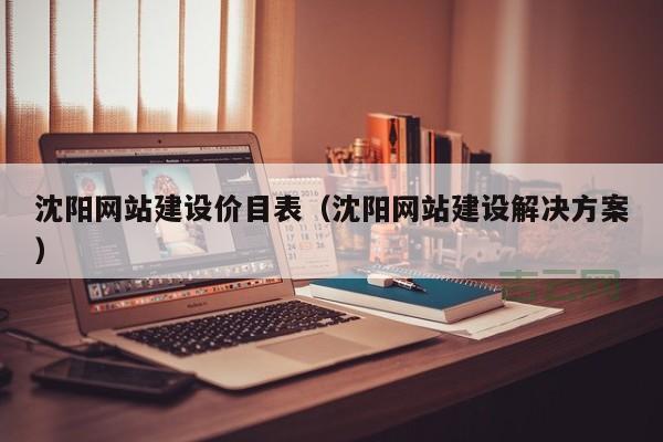 重庆网站空间解决方案：为企业提供稳定的网络支持