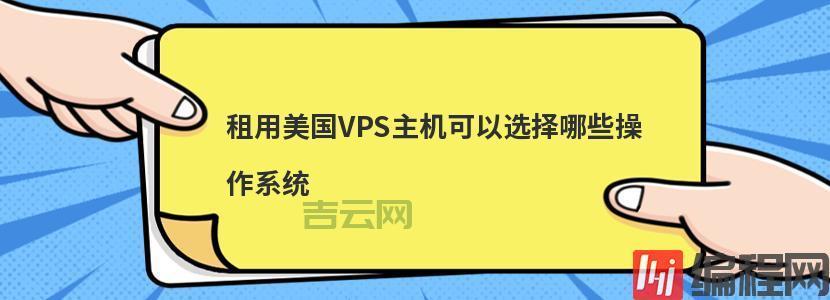 Magento2.4专用主机：远超VPS，云LinuxCpanel商业配套