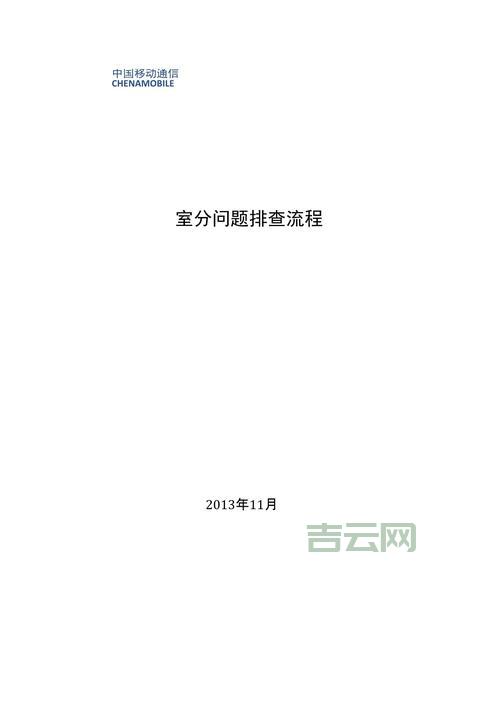 文件无法渲染别着急！几个步骤快速排查问题！