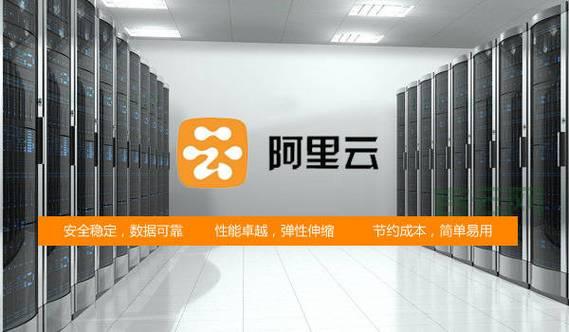 阿里云学生服务器9.9元特惠，轻松搭建学习环境