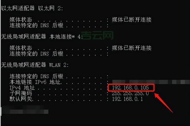 专业IP查询地址工具，轻松获取地理位置